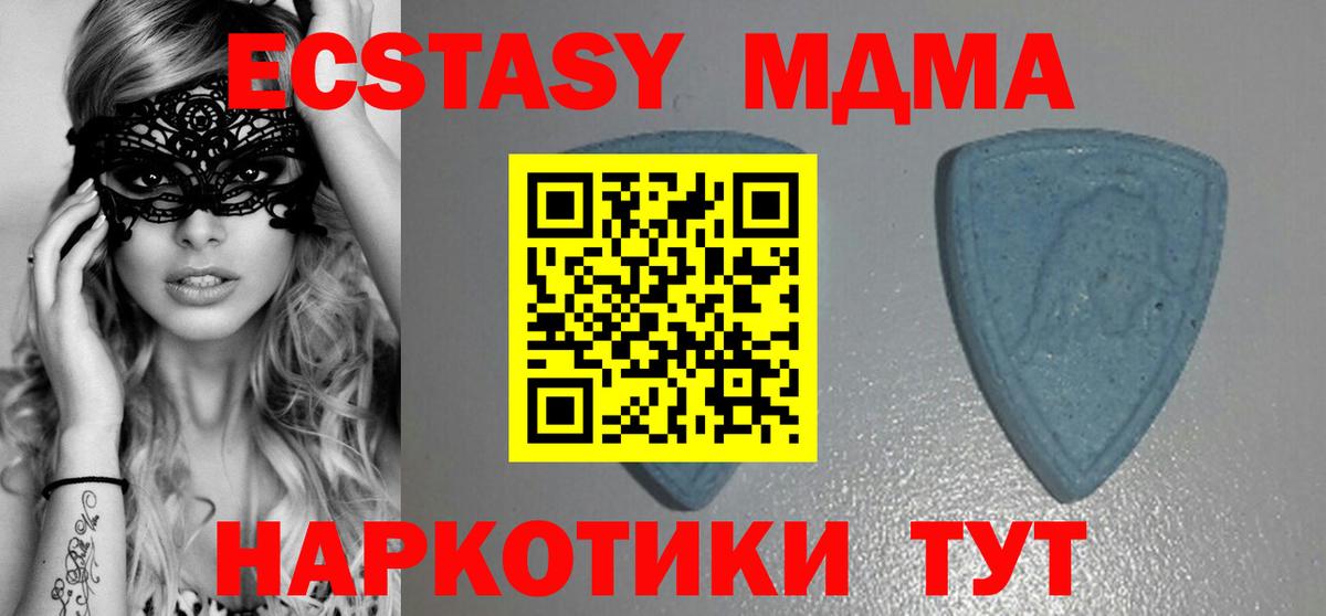 Экстази 280мг  ЭКСТАЗИ таблы  ЭКСТАЗИ  Вход с VPN  Россошь 
