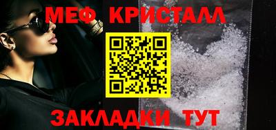 мефедрон VHQ Первоуральск