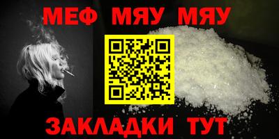 мефедрон VHQ Первоуральск