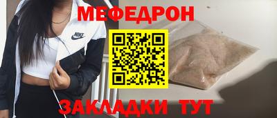 мефедрон VHQ Первоуральск