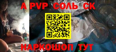 меф Партизанск