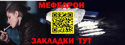 мефедрон VHQ Первоуральск