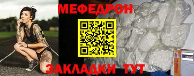 мефедрон VHQ Первоуральск