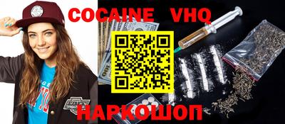 мефедрон VHQ Первоуральск