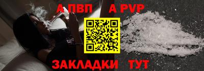 меф Партизанск