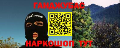 дурь Пенза