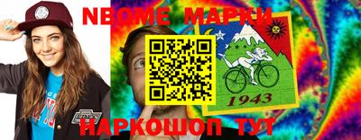 меф Партизанск