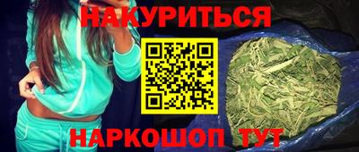 дурь Пенза