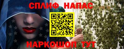 меф Партизанск
