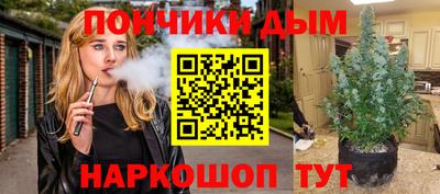 меф Партизанск