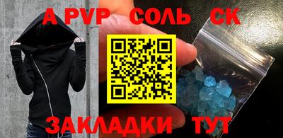 меф Партизанск