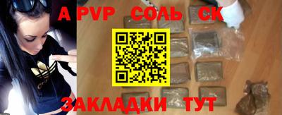 дурь Пенза