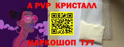 дурь Пенза