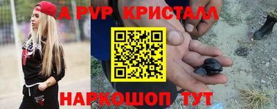 меф Партизанск