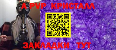 меф Партизанск