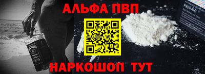 меф Партизанск