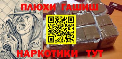 меф Партизанск