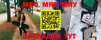 мефедрон VHQ Первоуральск