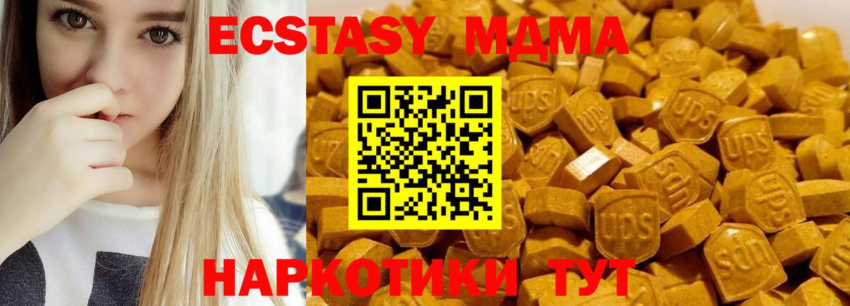 MDMA Molly  МДМА VHQ  Вход с VPN  Россошь 