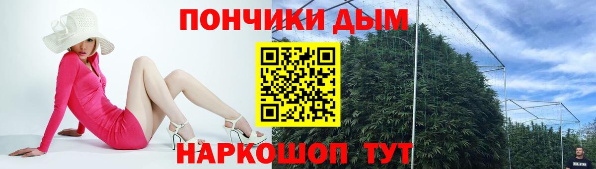 Конопля гибрид Россошь